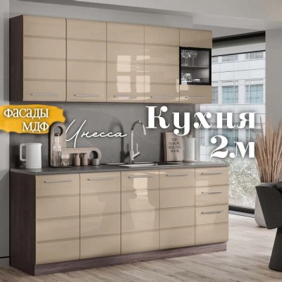  2,0 м_425